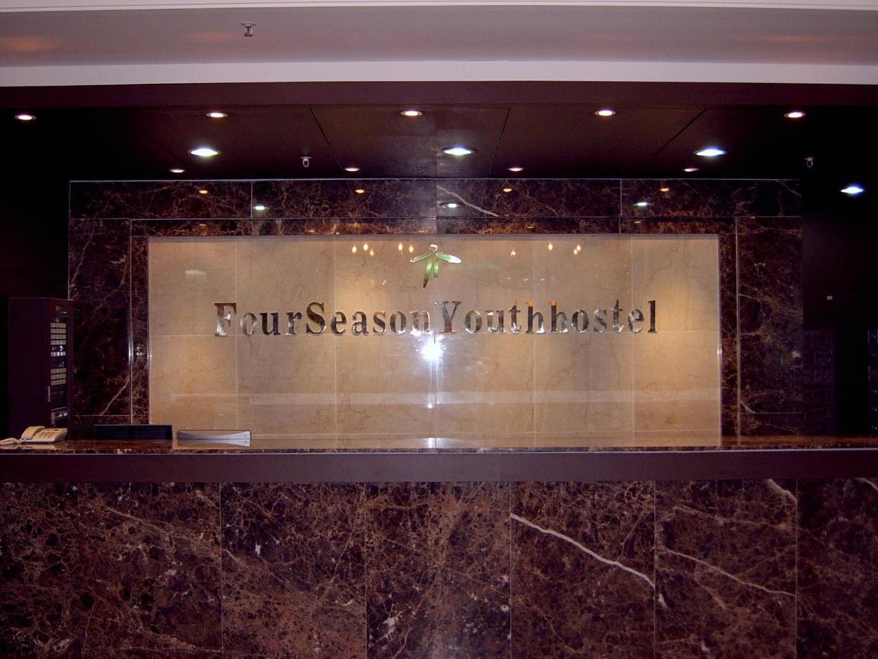 Fourseason Youth Hostel Gyeongju Exteriör bild